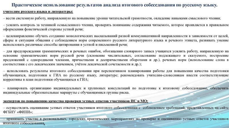 Файл:Результаты опроса о ГМО в 2025 г.pdf