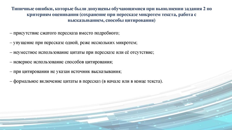 Файл:Результаты опроса о ГМО в 2025 г.pdf