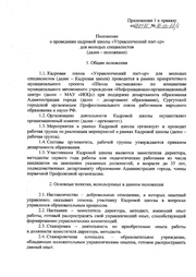 следующая страница →