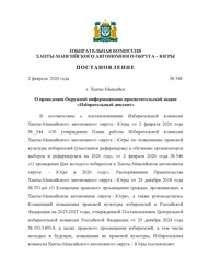 ← предыдущая страница