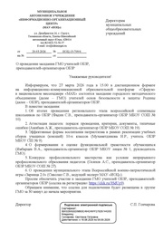 ← предыдущая страница