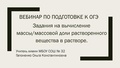 Миниатюра для версии от 11:40, 4 мая 2026