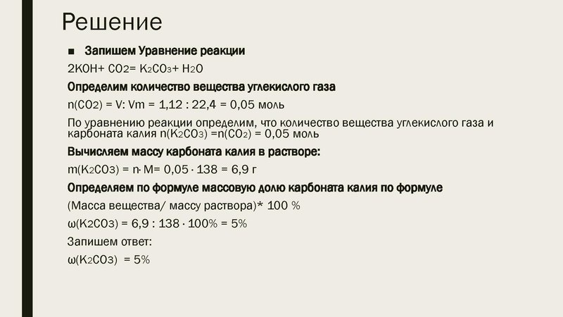 Файл:Вебинар по подготовке к огэ Гапоненко О.К..pdf