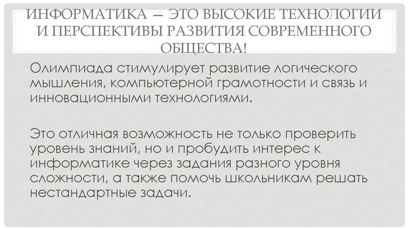 Файл:Маслова М.В. ГМО информатиков 11.12.2025.pdf