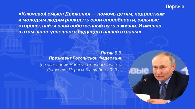 Файл:4. Карпова Л Л Движение Первых.pdf