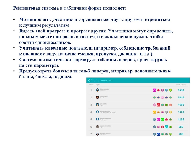 Файл:6. Воспитательное событие.pdf