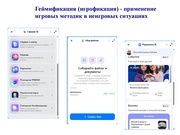 следующая страница →