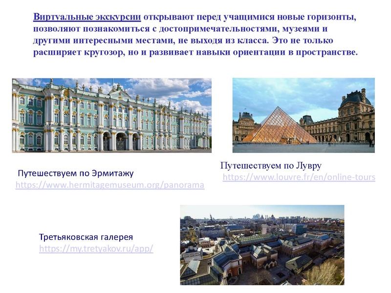 Файл:6. Воспитательное событие.pdf