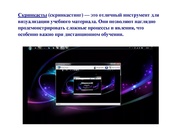 следующая страница →