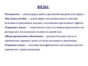 следующая страница →