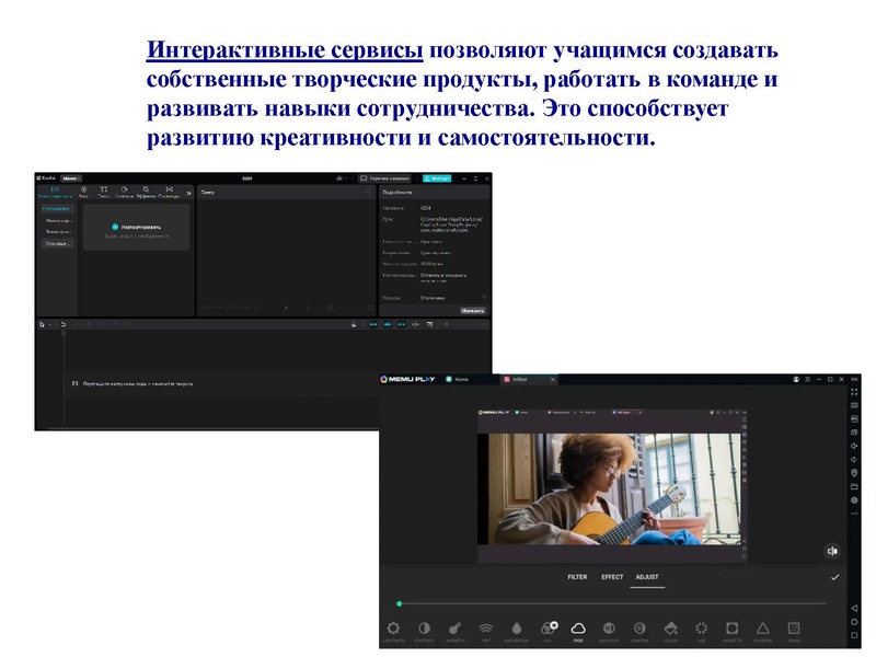 Файл:6. Воспитательное событие.pdf