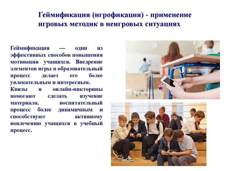 Файл:6. Воспитательное событие.pdf