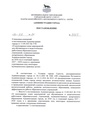 Миниатюра для версии от 13:30, 19 октября 2026