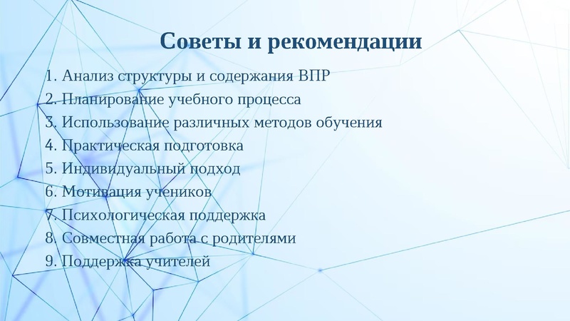 Файл:VPR po informatike.pdf