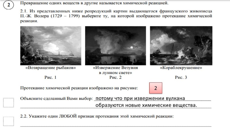 Файл:Впр презентация.pdf