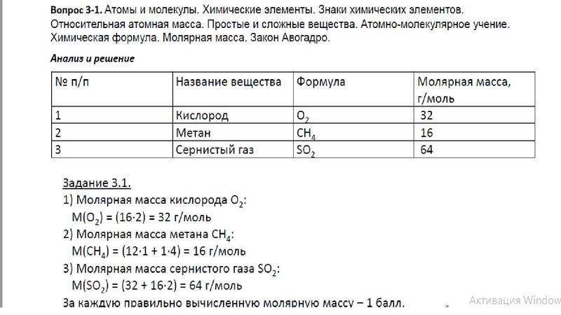 Файл:Впр презентация.pdf