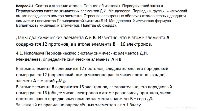 Файл:Впр презентация.pdf