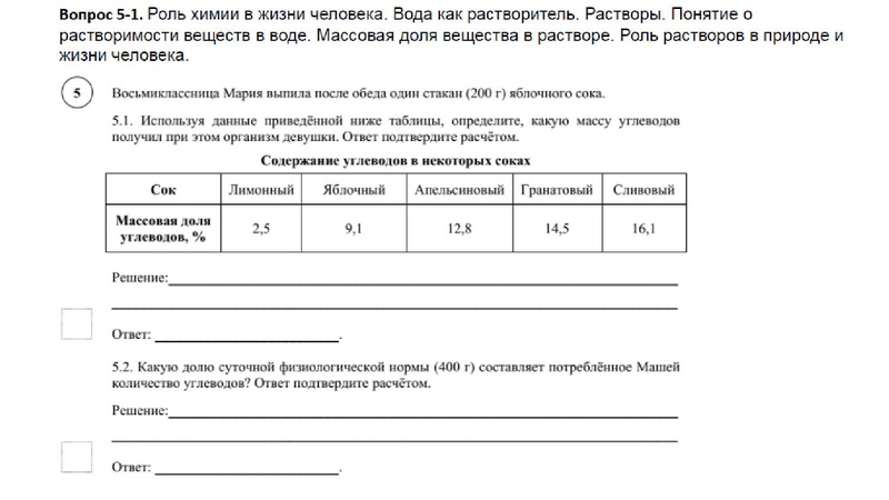 Файл:Впр презентация.pdf