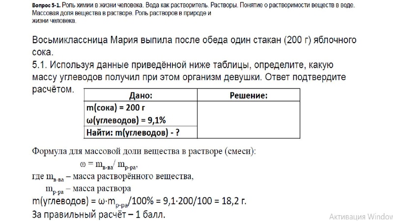Файл:Впр презентация.pdf
