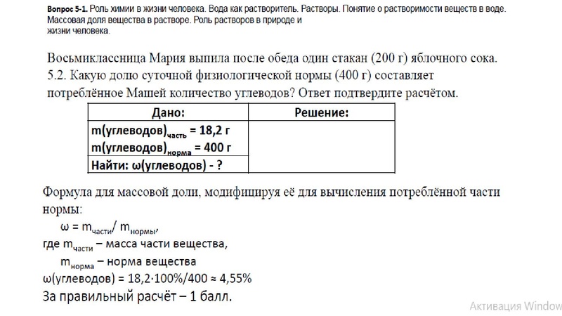 Файл:Впр презентация.pdf