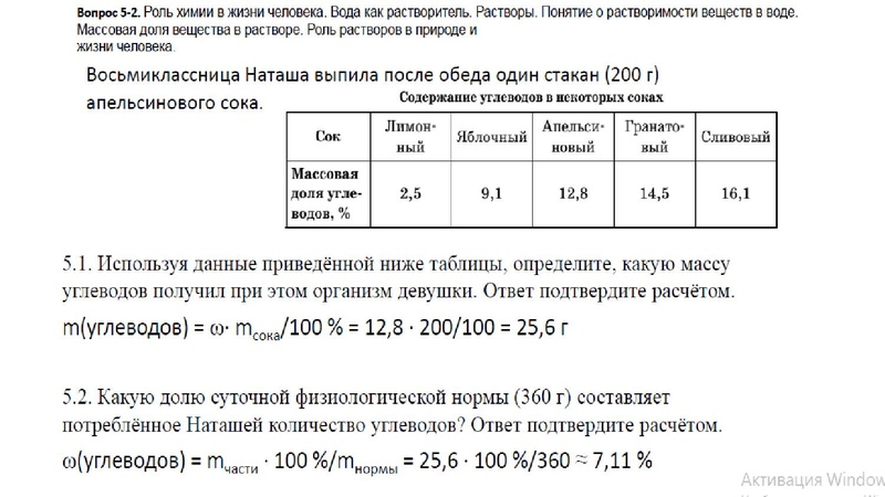 Файл:Впр презентация.pdf