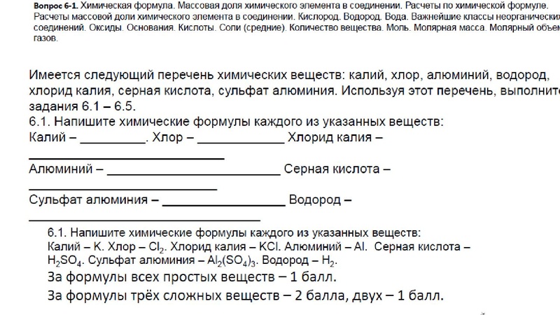 Файл:Впр презентация.pdf