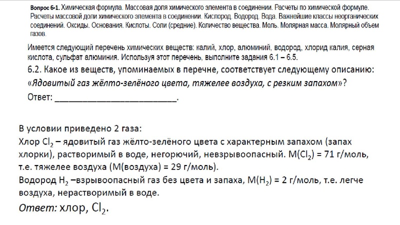 Файл:Впр презентация.pdf