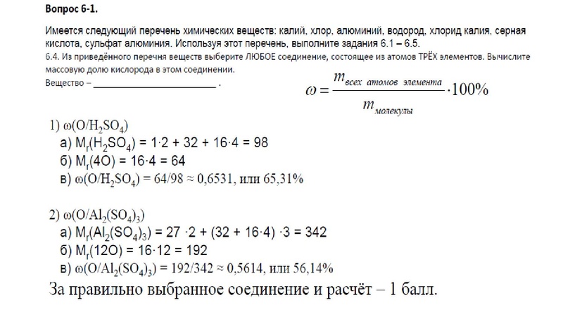 Файл:Впр презентация.pdf