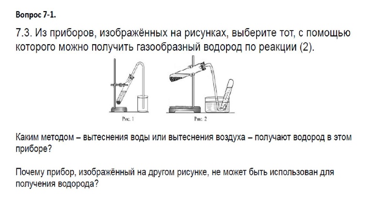 Файл:Впр презентация.pdf