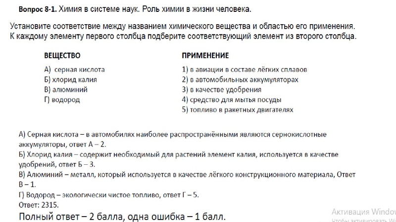Файл:Впр презентация.pdf