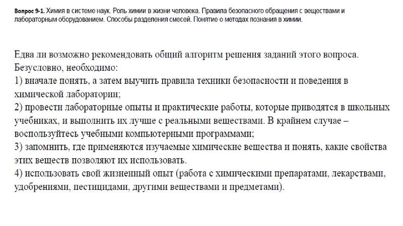 Файл:Впр презентация.pdf