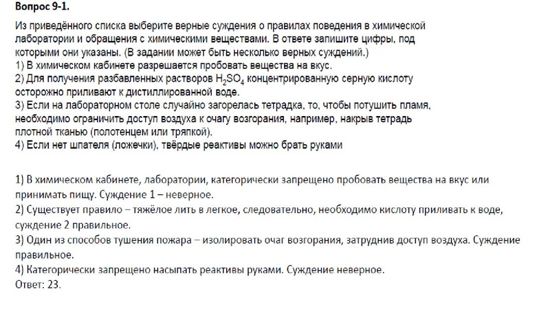 Файл:Впр презентация.pdf