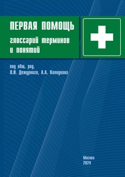 ← предыдущая страница