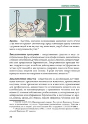 следующая страница →