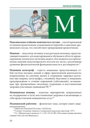 следующая страница →