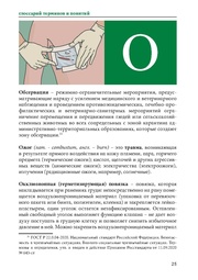 следующая страница →