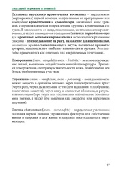 следующая страница →