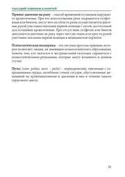 следующая страница →