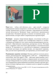 следующая страница →