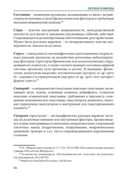 следующая страница →