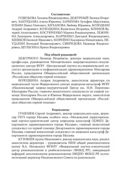 следующая страница →