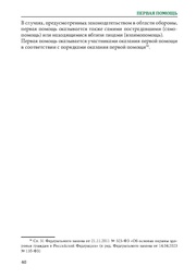 следующая страница →