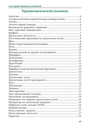 следующая страница →