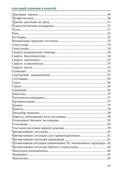 следующая страница →