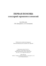следующая страница →