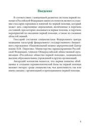 следующая страница →