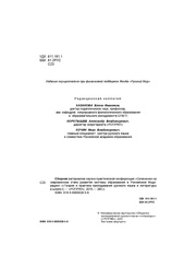 следующая страница →