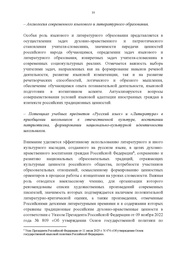 следующая страница →