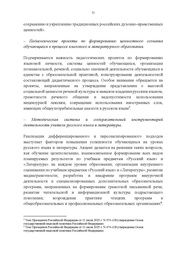 следующая страница →