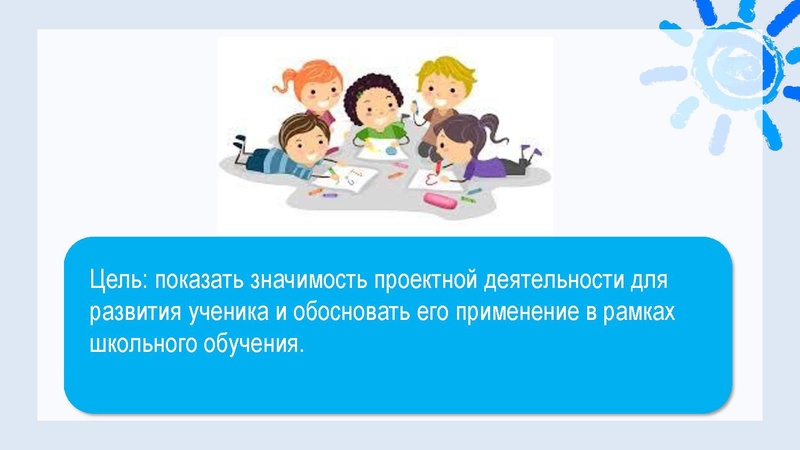 Файл:Презентация ГМО 1.pdf